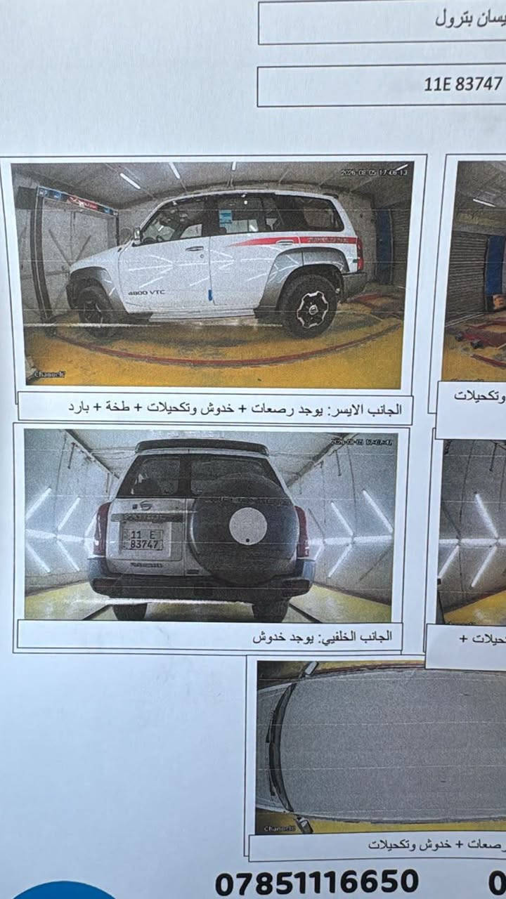 باترول سفاري • ٢٠١٨ • النهروان