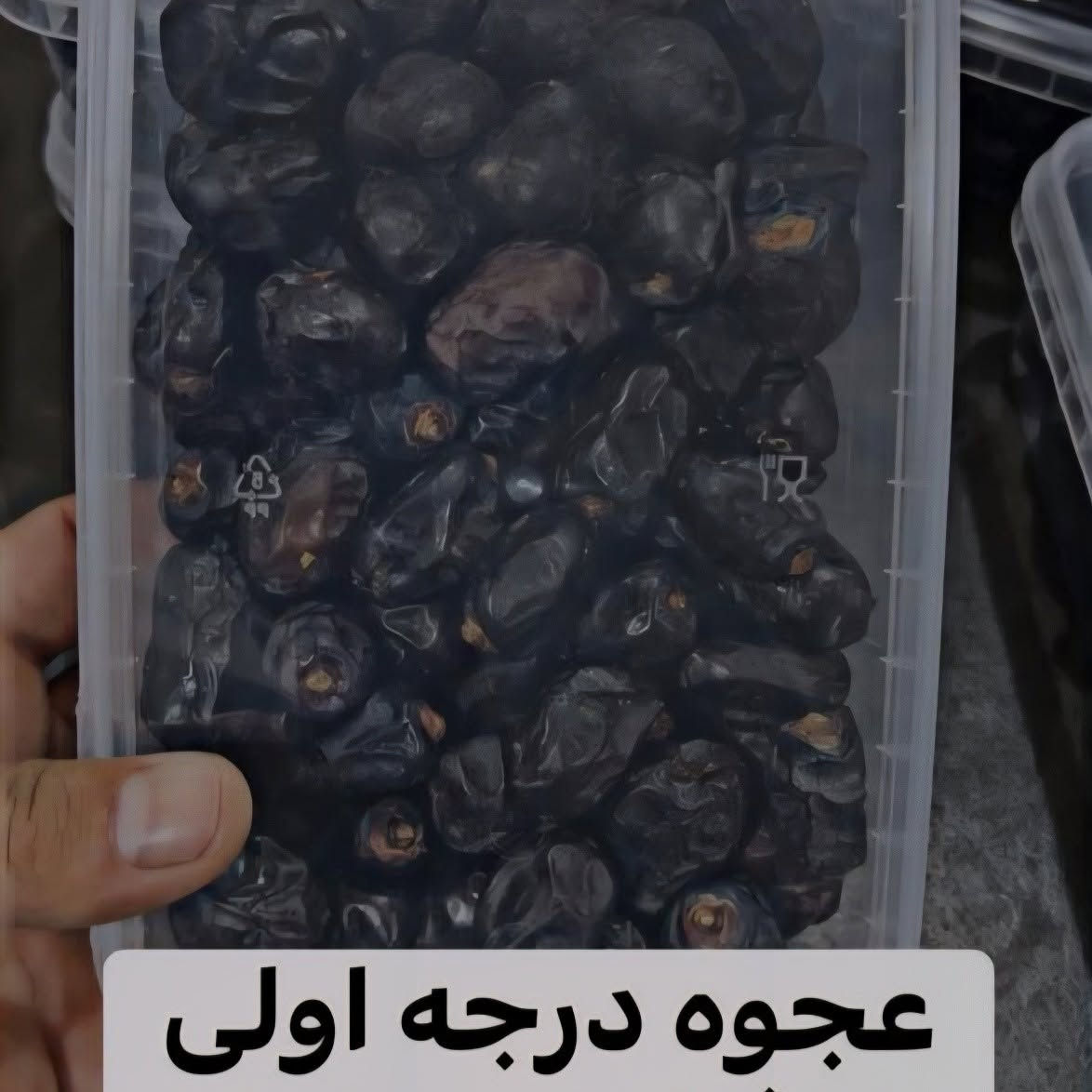 عجوة ديالى • نص كيلو • درجة أولى