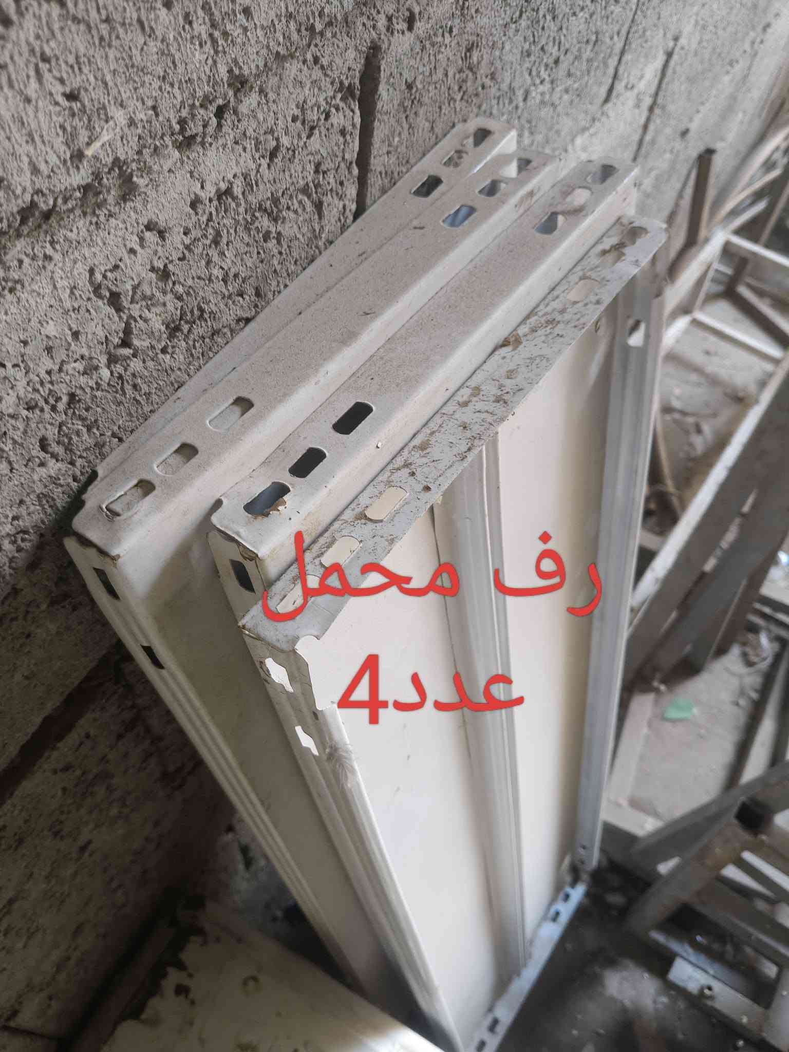غراض كوشات للبيع  شلع مكاني ديالى قضاء المقدادية 
***********

نص مكتوب في الصور:
- طبلا كوشة صغير
- ميز كوشة يرهم بمضيف يرهم كل شي ديكور حلو ولا مرة مستعمل نضافة 100/100
- طبلاطة حجم كبير
- عارضة بورد ترحيب
- رف محمل
- عدد 4
- طبلا كوشات حجم كبير نضيف