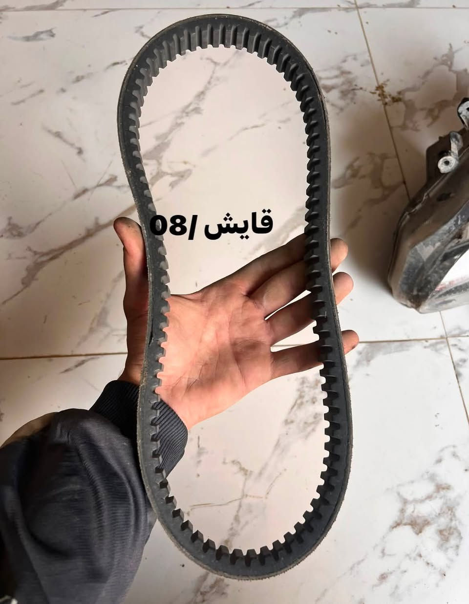 الناصريه رفاعي • توصيل • قايش ٠٨/٠١٠