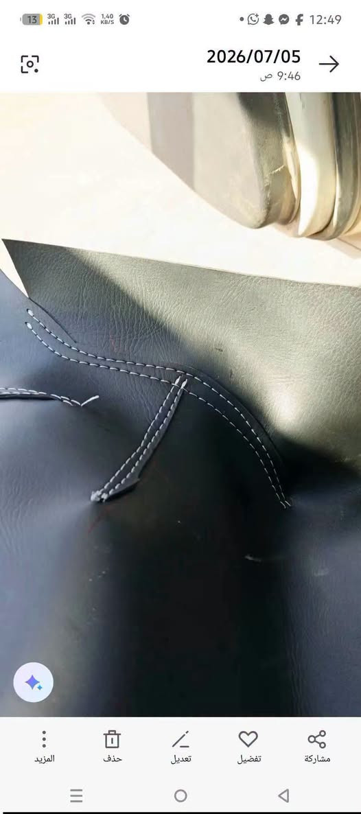 تغليف ارضية جلد • كماليات الهاجري • موصل حي المالية
