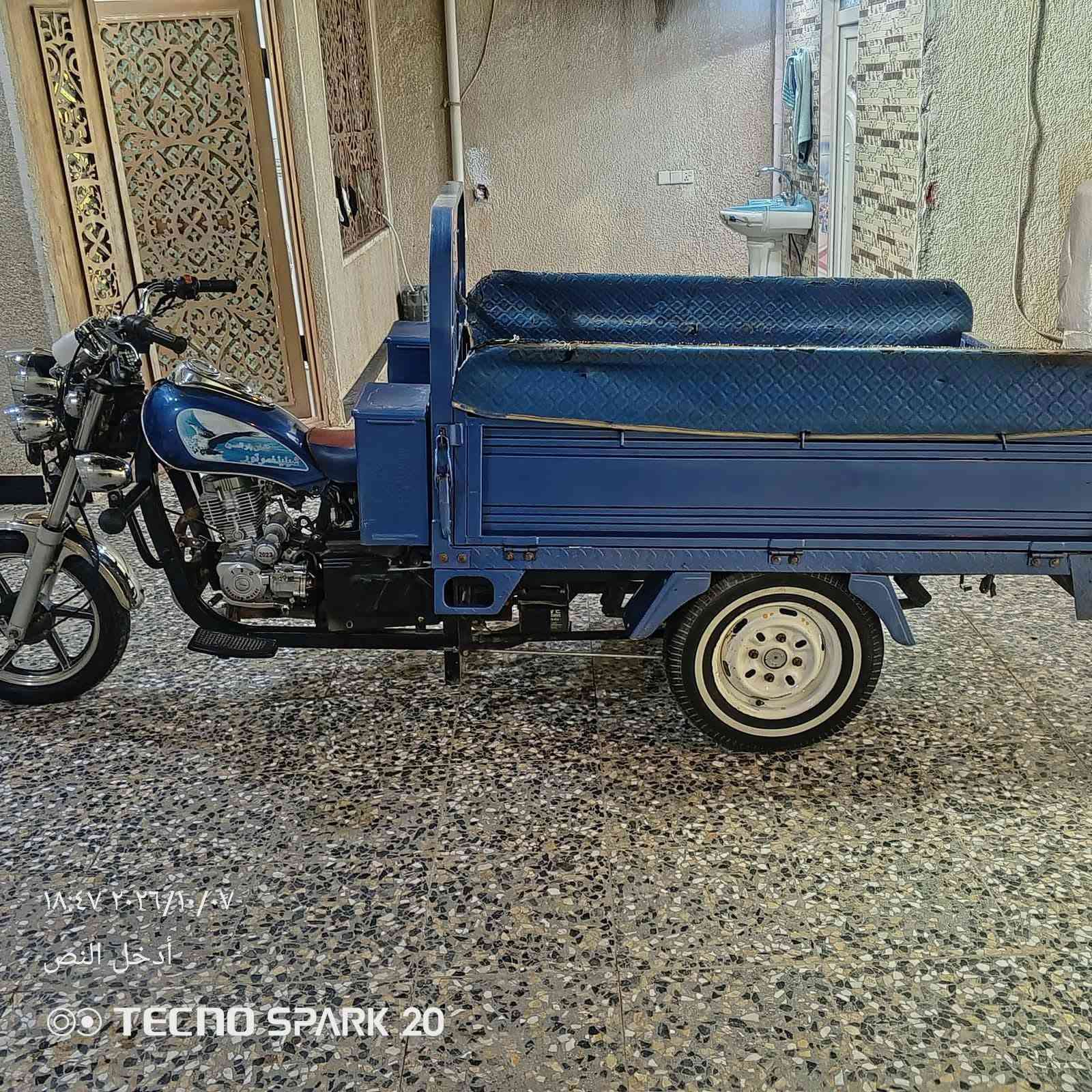 ستوته • موديل ٢٣ • نظيفه
