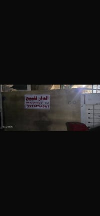 زراعي • ١٠٠م • المختار الثقفي