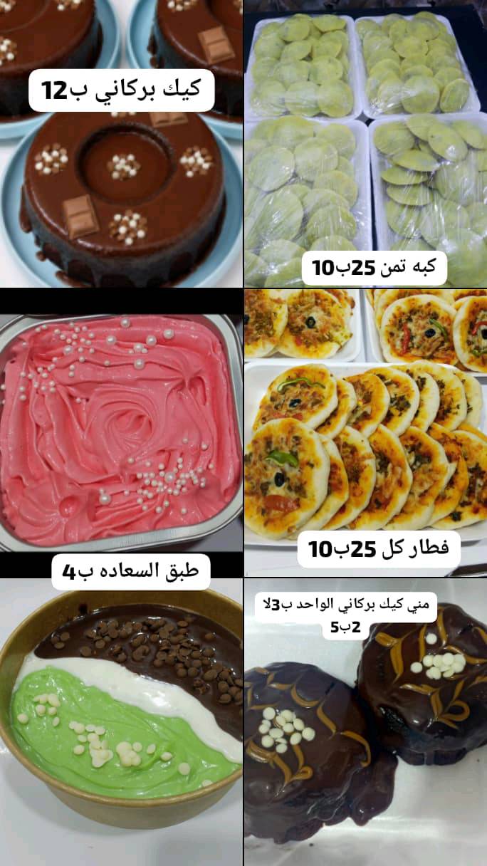 توصيل داخل نجف • نجف
