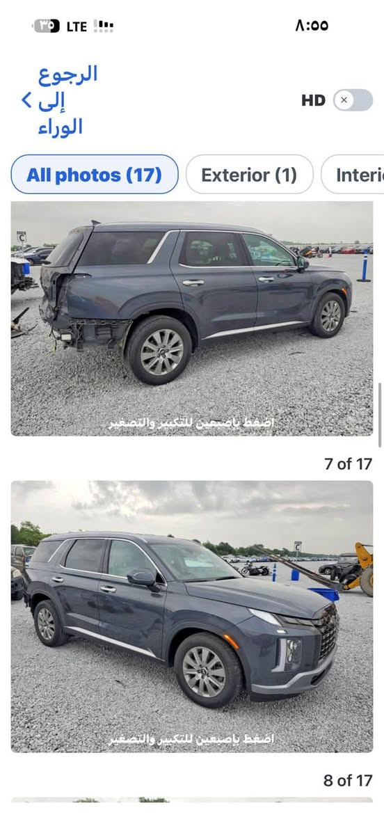 هوينداي بلسايد 2024 Ex
تدخل شهداء او حره السياره 15 يوم تدخل السوق الحرق عمان 
اسعر السياره 175 واصل الحره يبقى التخليص وضريبه
وتكمل السياره 
***********
