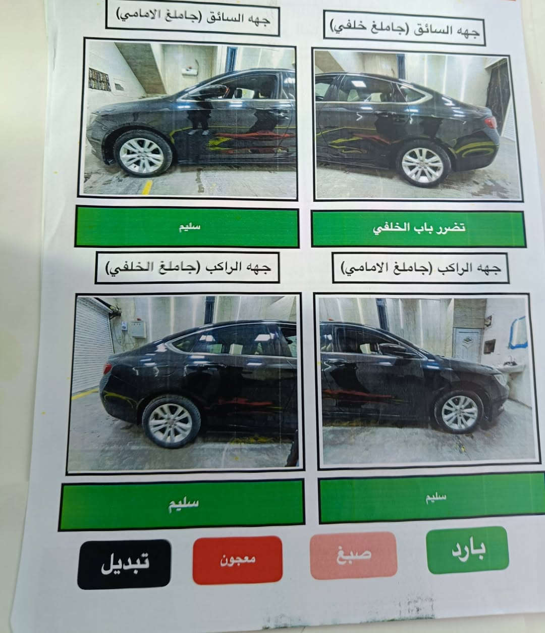 سي 200 • ٢٠١٧ • مكينة 2400
