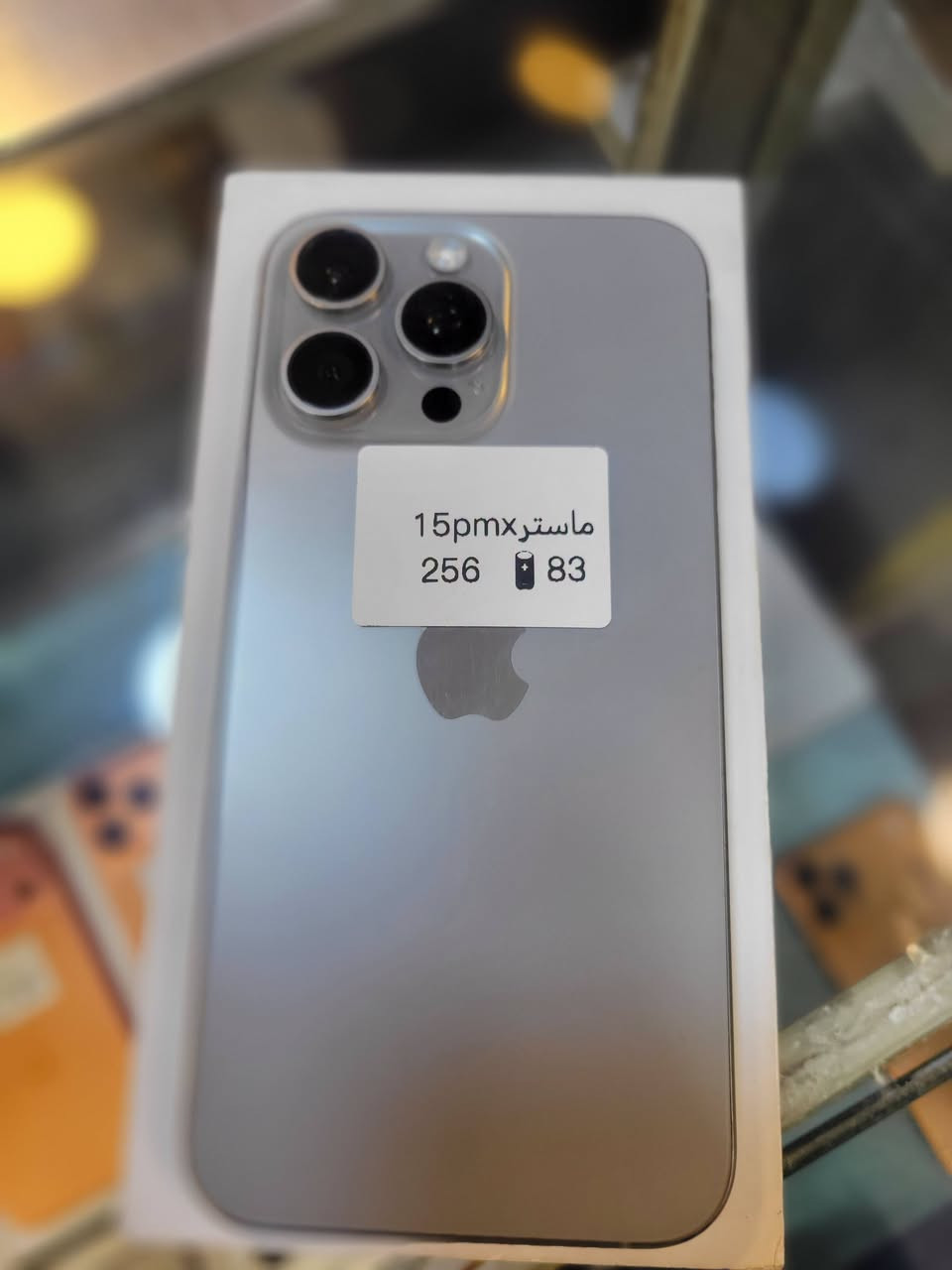 اجهزة ايفون للبيع
ايفون 17 pro max  ابيض ايسم بطارية 94 مامفتوح ولا داخل صيانة خالي من الشخوط سعر 1625 قفل مابي اي مجال

ايفون 17برو ماكس عربي شريحة بطارية 100 خالي من
 الشخوط  ماداخل صيانة ولا مفتوح سعر 1700 قفل 

ايفون 15 برو ماكس ماستر بطارية 83 خالي من الشخوط ولا داخل صيانة ولا مفتوح سعر 1100 قفل مابي اي مجال 

للتواصل خاص او واتساب ***********
مكاني بغداد الشعب
