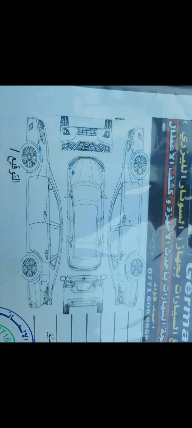 تيما • ٢٠١٢ • خليجي