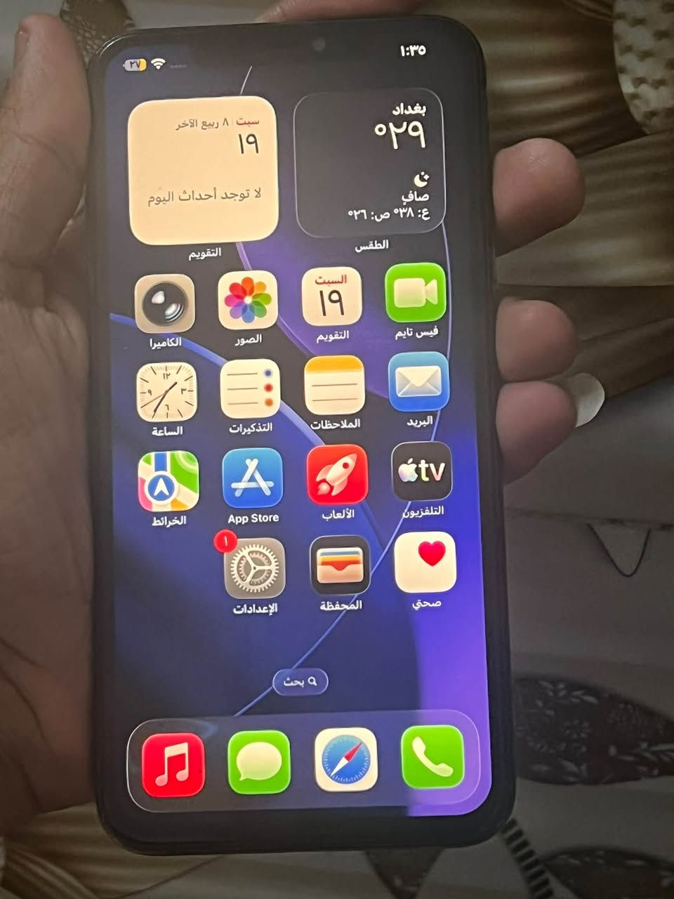 ايفون 11 برو ماكس
مبدل فقط شاشه اصليه
بطاريه 70 بلادية
ذاكره 64
مكاني بغداد حي اور *********** السعر ١٧٥ وبي مجال
