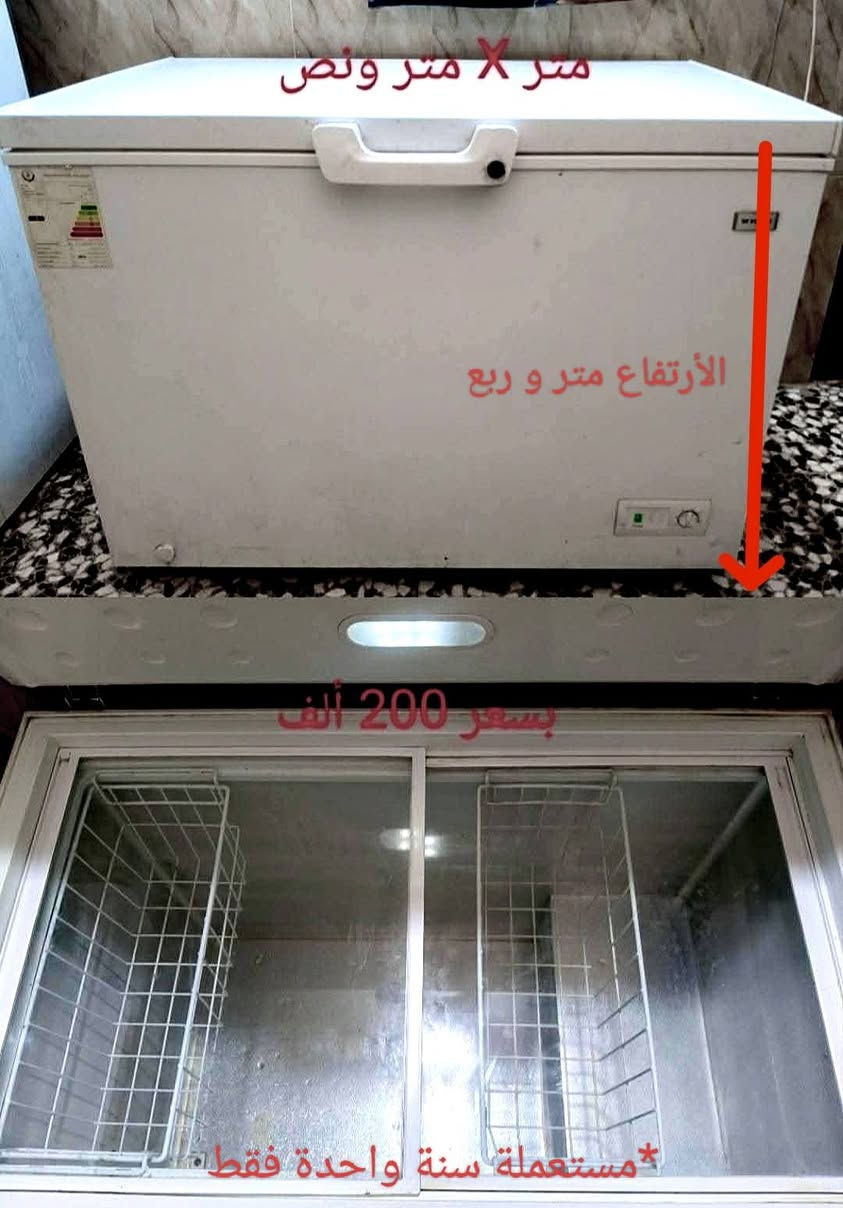 السلام عليكم،
متوفر أغراض للبيع بأقل من نصف سعرها لأن مستعجل ببيعتها 
*الأسعار مذكورة بالصور
للأستفسار:-*********** متوفر واتساب و إتصال بالرصيد

نص مكتوب في الصور:
- تختة جربابة نفرين أخو الجديد ثقيلة بسعر 40 ألف فقط
- متر X متر ونص
- الأرتفاع متر و ربع
- بسعر 200 ألف
- مستعملة سنة واحدة فقط *