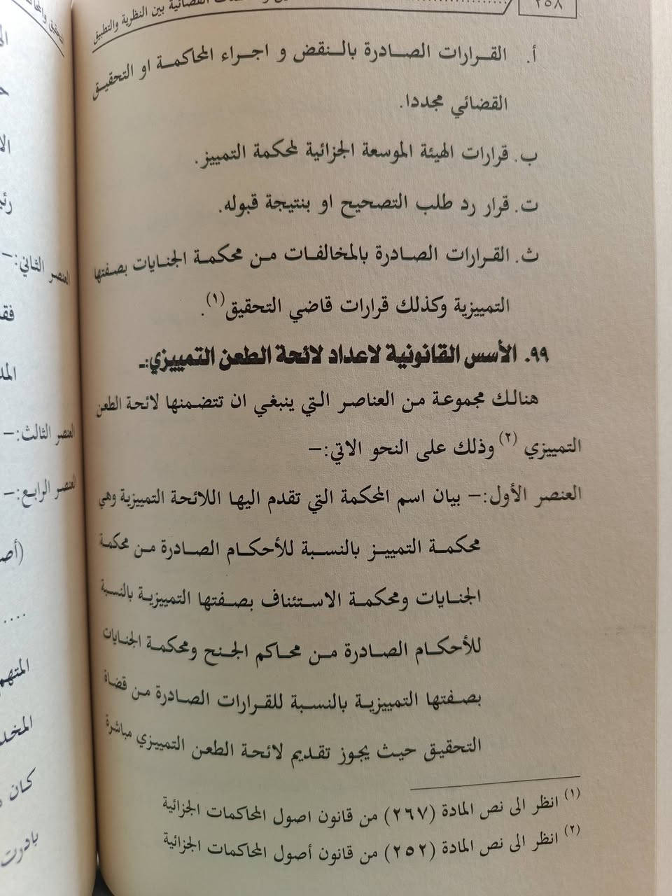 احدث الاصدارات • طبعات اصلية • توصيل جميع المحافظات