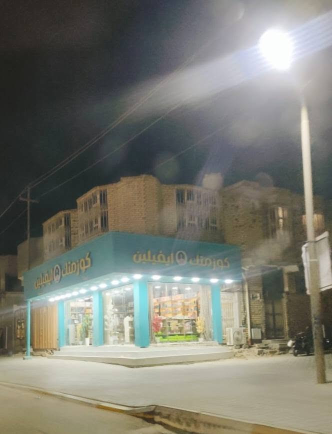 السلام عليكم بيت للبيع خلف الملعب القديم يحتوي على اثنين محلات وشقه وبيت للسكن بناء حديث بشارع السايدين اول بيت للاستفسار الاتصال ***********
