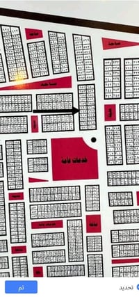 بنقابة العمال • ٢٠٠م • مقاطعة ٨٥