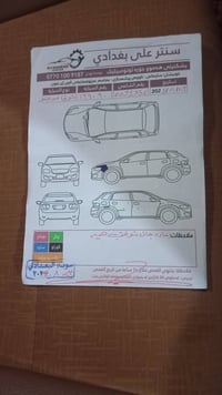 فور جنر • ٢٠١٩ • محرك ٢٧٠٠