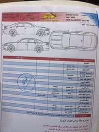 تشارجر GT • ٢٠٢٠ • البصره