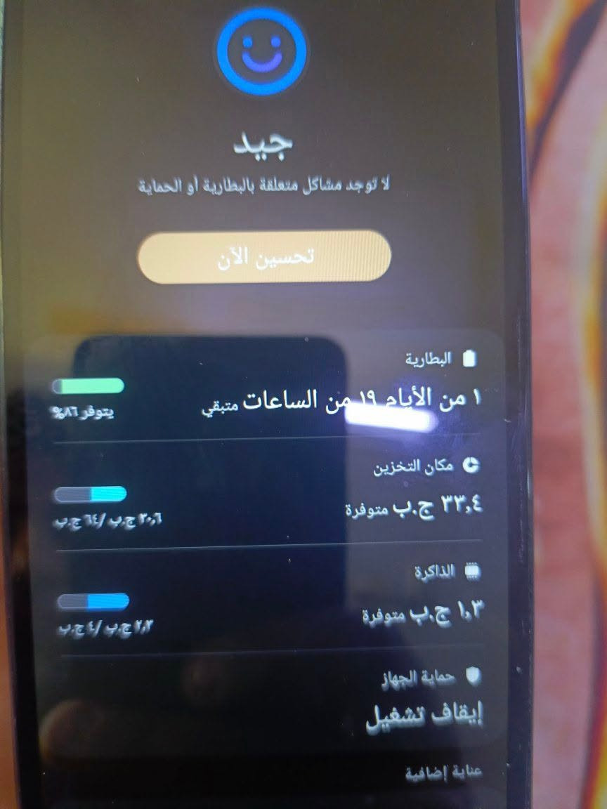 جالاكسي A21s • 64 ج.ب • بدون ملحقات