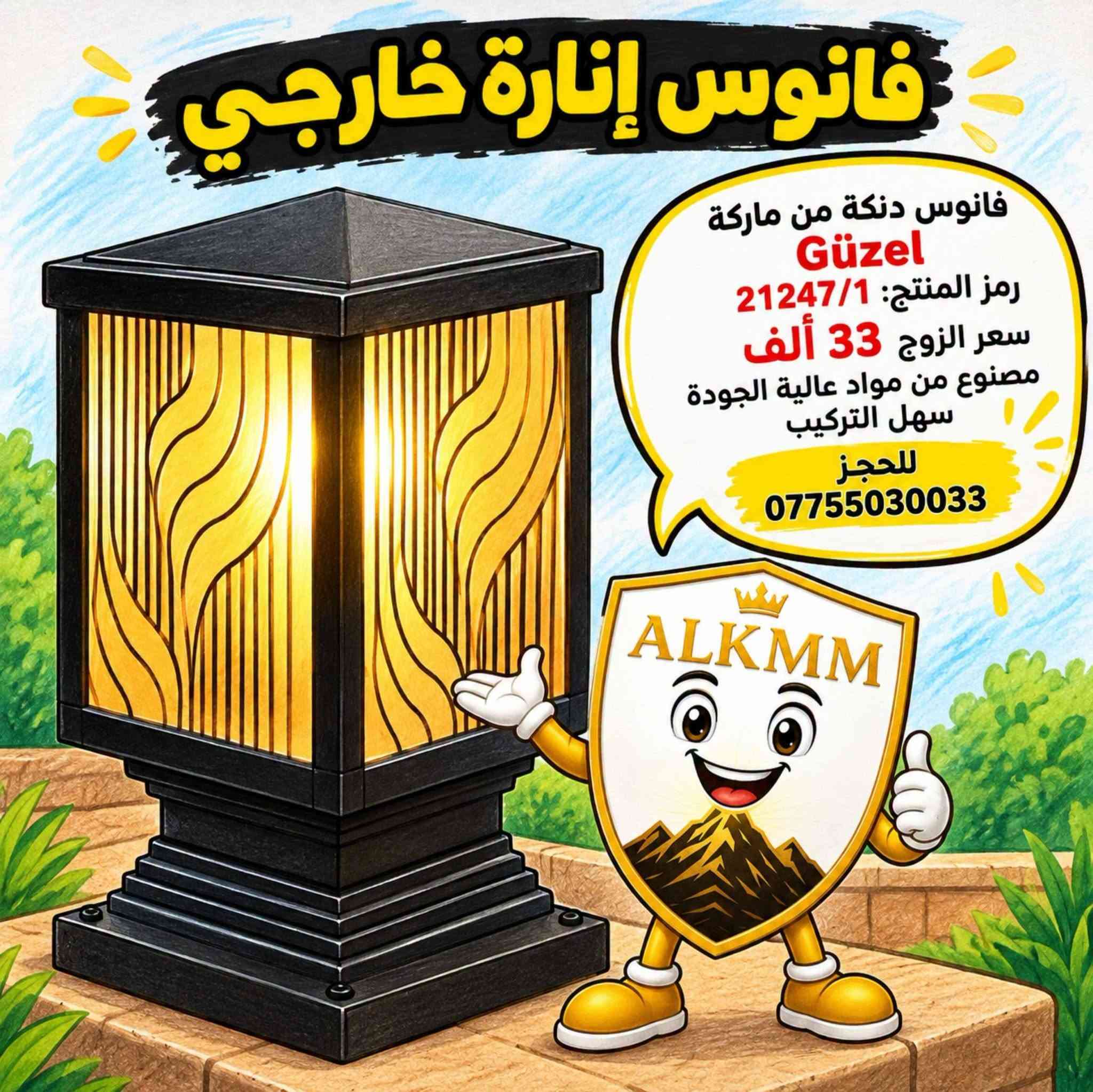 لا توجد تفاصيل
