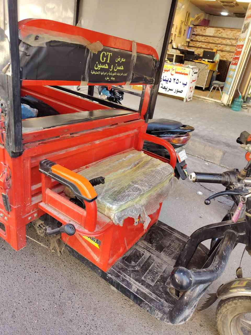 سعر مليون وربع بغداد علاوي ***********
