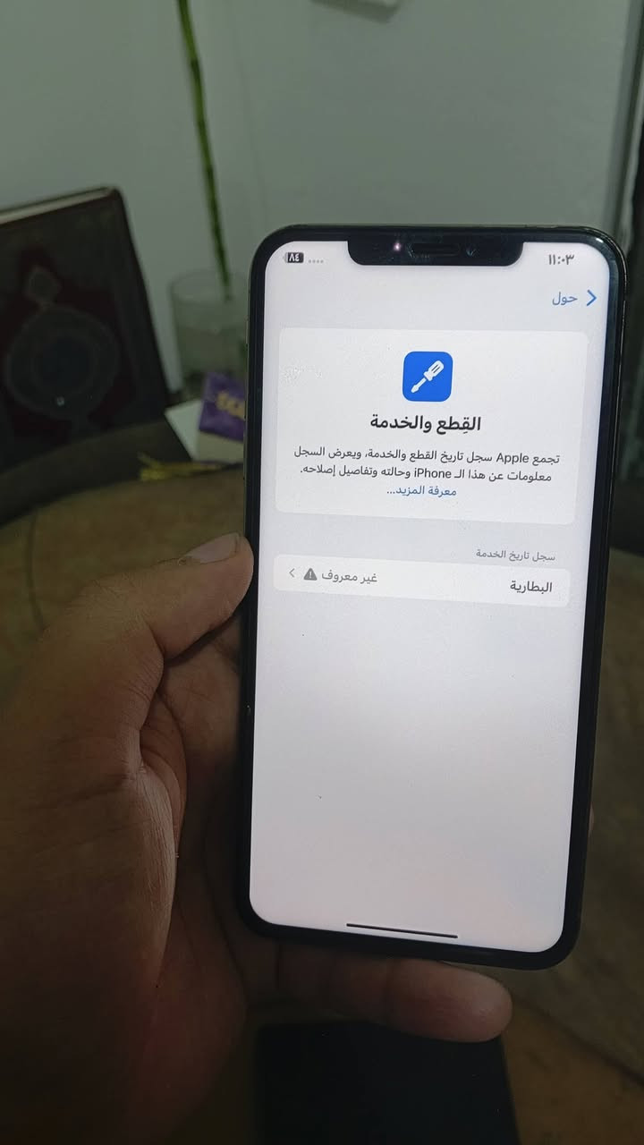 ايفون  Xmax (دبل سيم)
ذاكرة 64 
بطارية 100 
مبدل شاشة اصلية gx فيس ايدي شغال ✅ 
نظافة 95 بالمية 
شرط كلو شغال بيه شي يرجع التلفون
السعر 180 بيه مجال بسيط حك جيتك
مكاني موصل ايسر توصيل ماعندي 
*********** واتس اب
