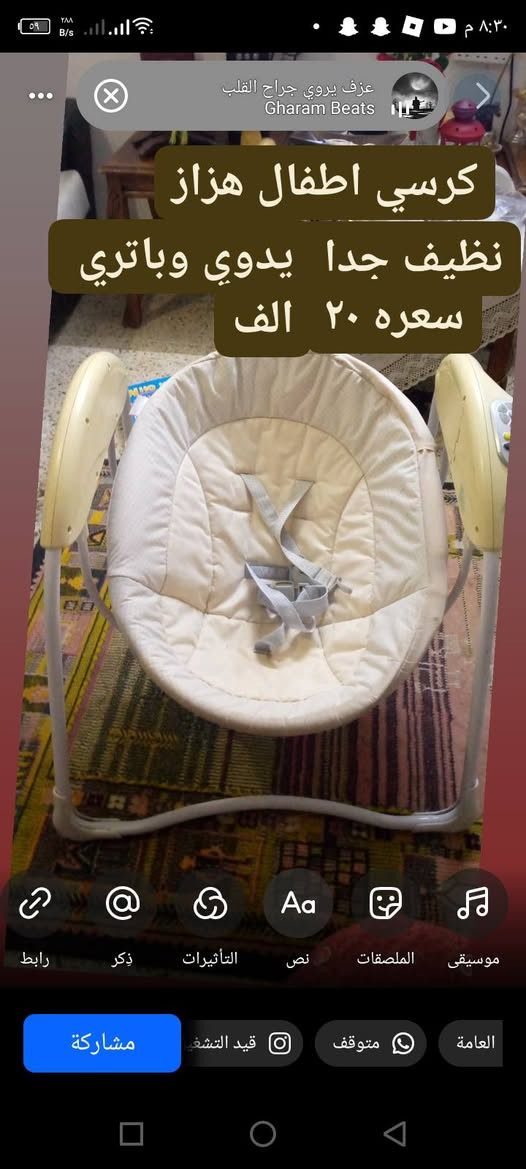 غراض بيت نظيفه للبيع أفتح الصور 👇 من فضلك راح تلكه كلشي وكلاشي
مع التفاصيل والاسعارجيب التريده وتعالي خاص او واتساب اهلا وسهلا بالجميع 🌹 ***********

