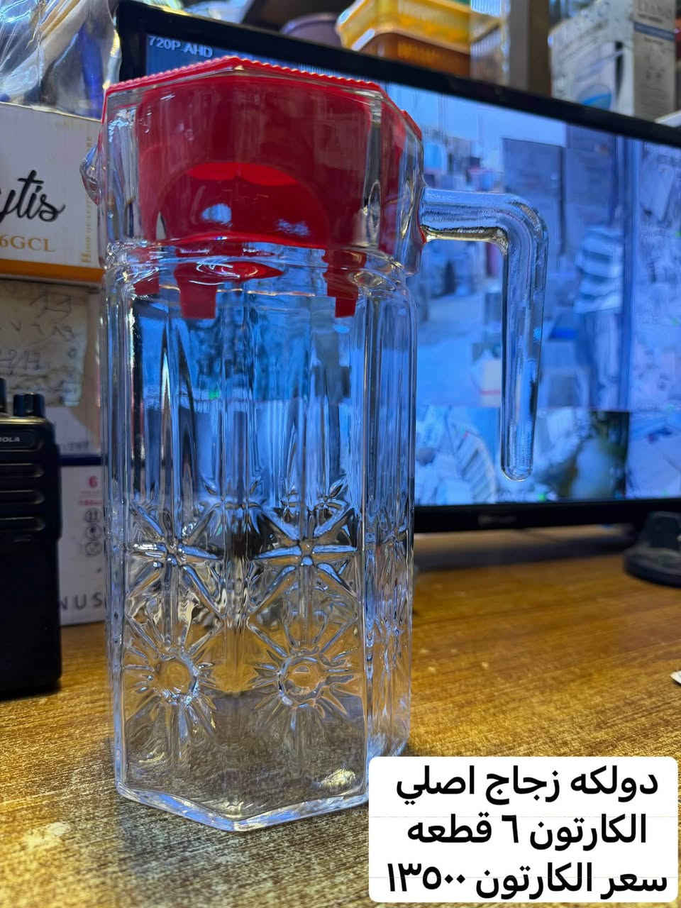 جديد 🆕 
من محلات 🏬 
حيدر وأحمد العبدلي 
 بغداد / الشورجه 
مقابل عماره الضمان 
رقم موبايل 
احمد العبدلي 
*********** 
***********
حيدر العبدلي 
*********** 
رابط 🔗 التلكرام 

https://t.me/+nXFmdk1b9g81MGNi
رابط 🔗 الواتساب 

https://whatsapp.com/channel/0029VbAsat47oQhWS3WyoH07
رابط الانستا 

https://www.instagram.com/m.h.a.83_?stkn=NHdlcG9qd29nNzJ1&utm_source=qr
