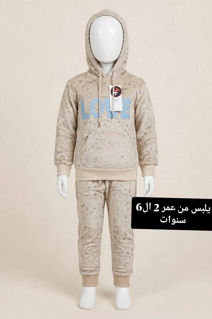 تراكات أطفال • مبطن فرو • ٢-١٤ سنة