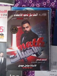 ملازم • خامس علمي • قيم
