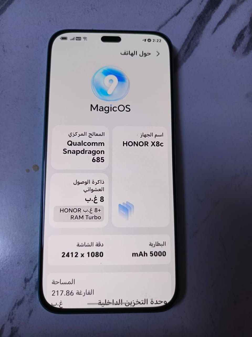 هونر x8c ذاكره 256 بصمة مدمجه بالشاشة رقمي *********** بغداد, العراق
