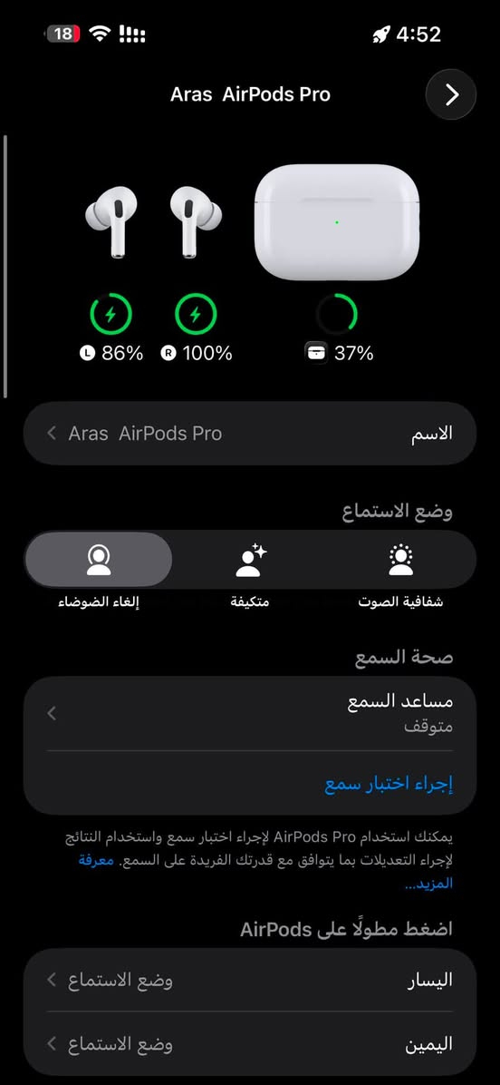 ايربودز برو جيل 2
منفذ تايب سي تجي شاحنتها مثل ايفون 17  كارتونه وشاحنه موجودات السماعه ما بيها اي خلل شرط الفحص ونظيفه جداً

السعر : 250 الف

مكاني بغداد البنوك
اذا شراي راسلني واتساب
***********
