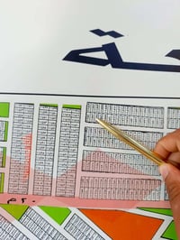١١٥٥٢ ١٠/٣ • ١٠٠م • مناسب