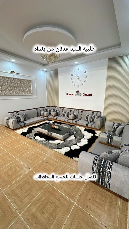 تفصال جلسات خصوصي للجميع المحافظات . للطلب راسلونا واتساب . *********** *********** #بغداد #البصرة #العمارة #دهوك #الانبار 

نص مكتوب في الصور:
- طلبية السيد عدنان من بغداد تفصال جلسات للجميع المحافظات