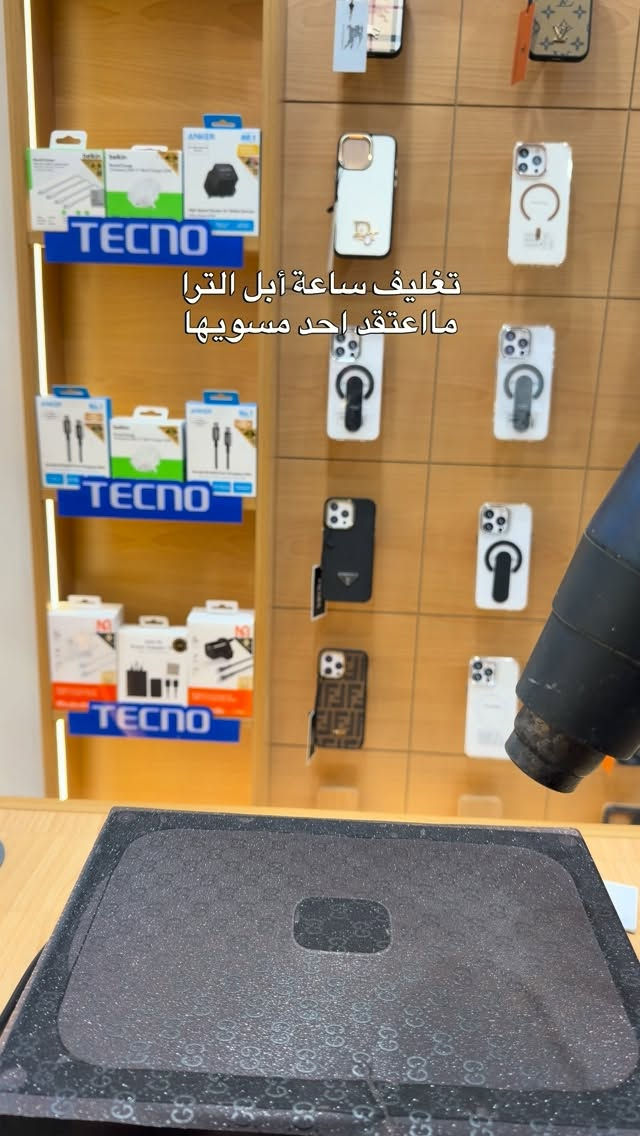 ⁨	حته جهال نغلف 😎
.
.
#iphone #اكسسوارات #هواتف #iphone17 #1storemobile⁩

نص مكتوب في الصور:
- تغليف ساعة أبل الترا مااعتقد احد مسويها