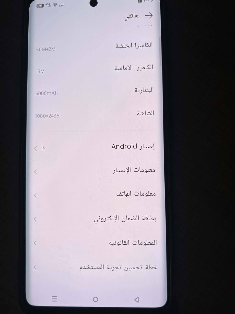 السلام عليكم انفنكس هوت 50برو بلس نضيف مامفتوح ولا مصلح نضيف حيل مضلع جهاز يخبل وكل معلومات منشوره سعره 250 وبي مجال بسيط ***********
