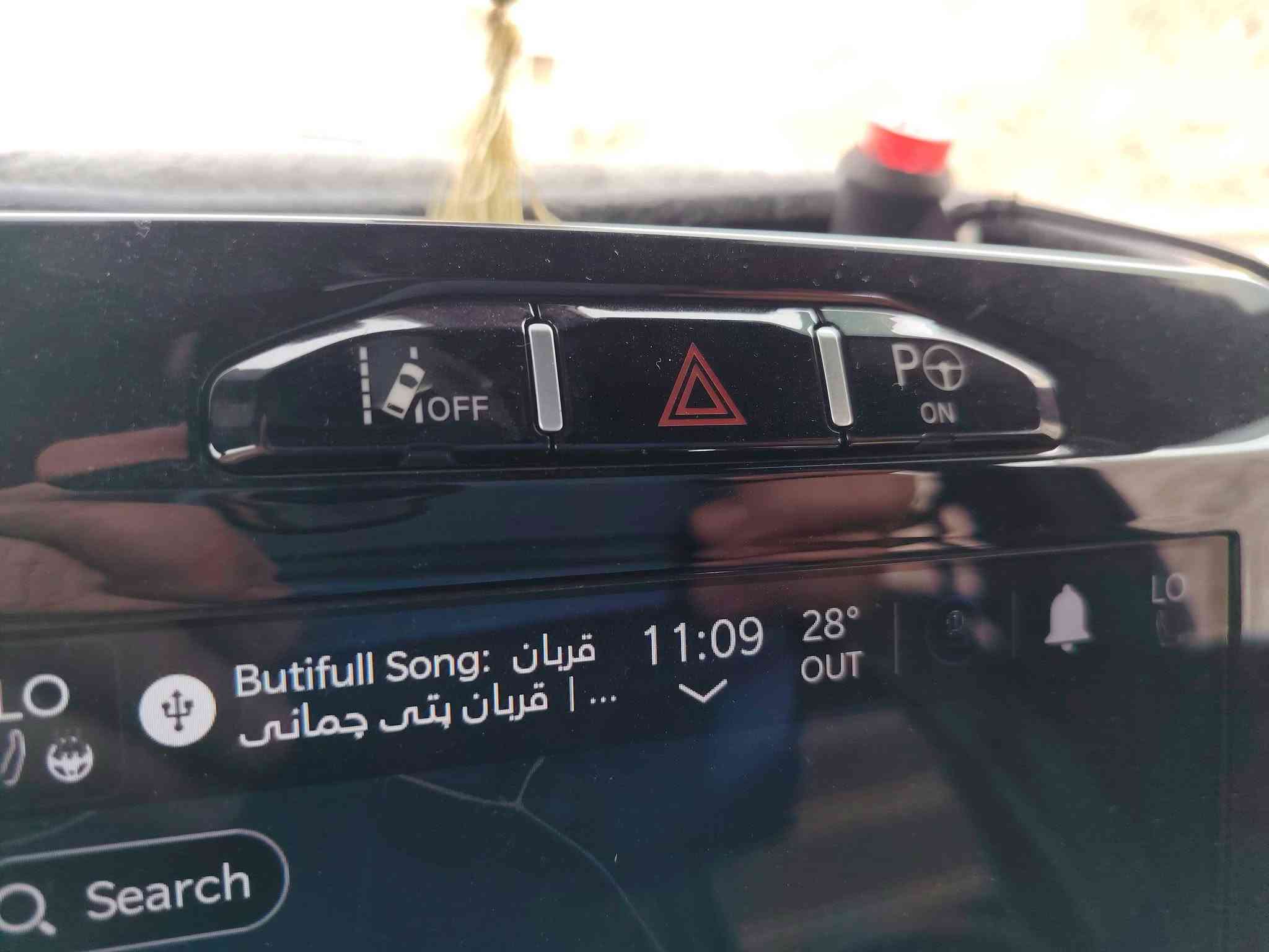 رام لارامي • ٢٠٢٣ • رقم بغداد