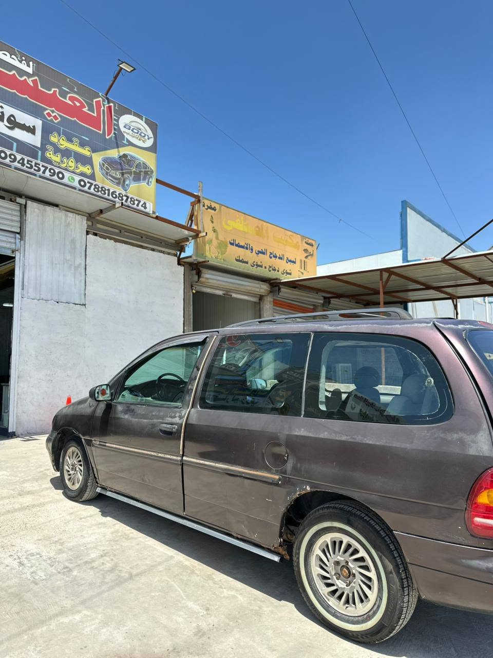 ٧ راكب • كشنات منفصله • تحويل مباشر