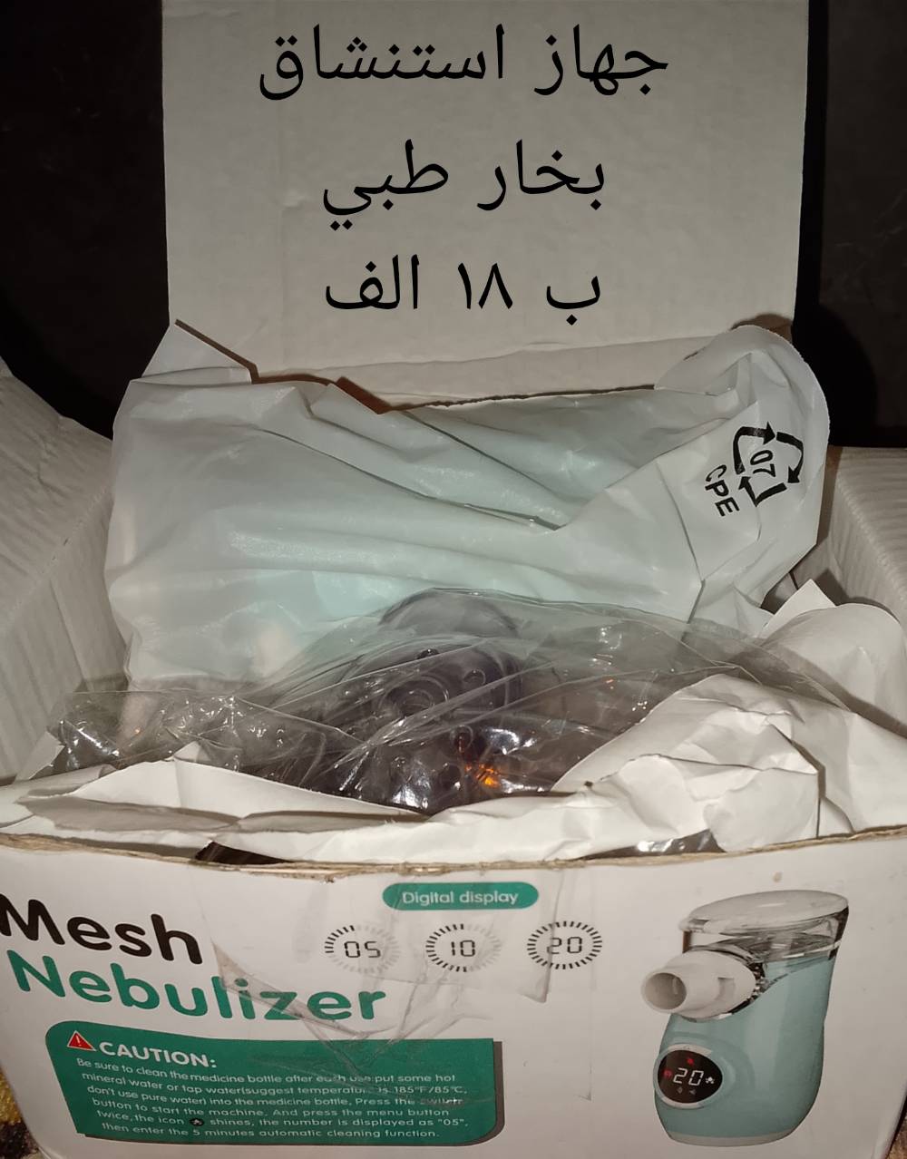 منتجات امزون • توصيل داخل وخارج