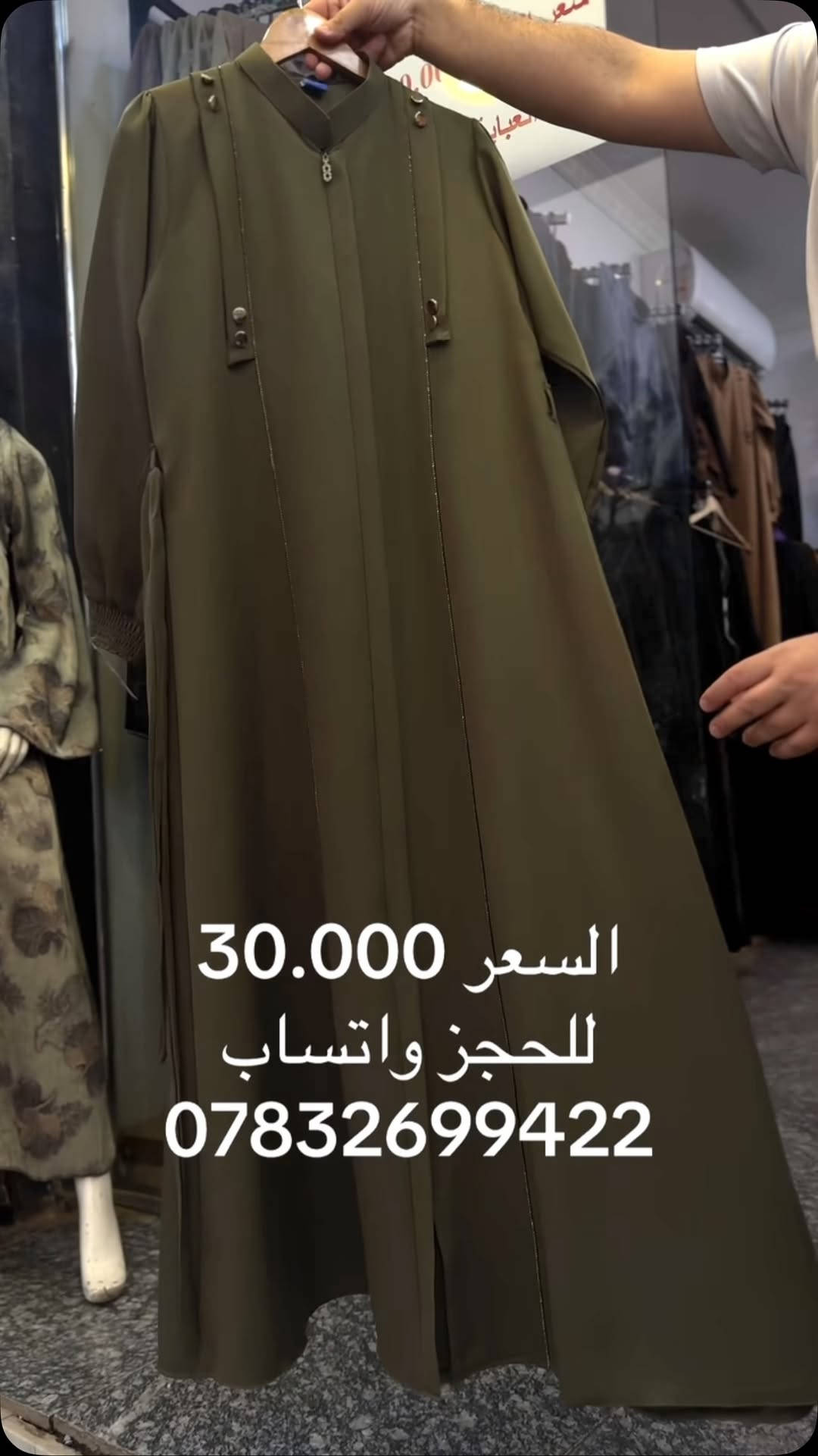 كولكشن جديد • مقاسات ٤٥-١٠٥كغ • توصيل محافظات