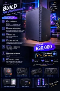 تجميعة • رايزن ٣٦٠٠ • RTX ٢٠٦٠