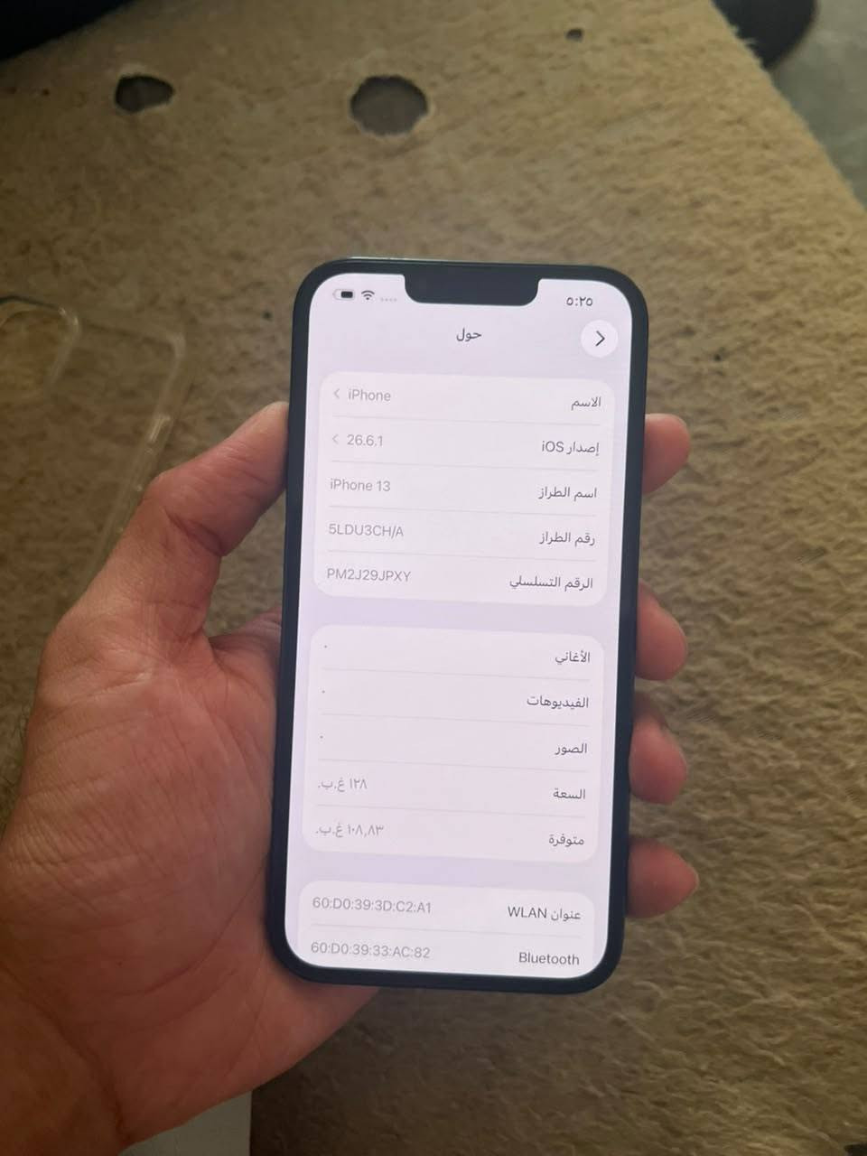 📱 للبيع آيفون 13 العادي 🤍✨
🔋 البطارية: 84% ✅
💾 الذاكرة: 128GB ✅
📲 دبل خط ✅
فيس ايدي شغال 👋🏻
🖇 الجهاز بالشرط، ما مفتوح
💯 ما مبدل أي غرض بي — كله شركة
💰 السعر: 475 ألف
🎗️ وبي مجال للشراي
📞 للاستفسار والاتصال: *********** 🤍

نص مكتوب في الصور:
- ٥:٢٥
- حالة البطارية والشحن
- كما هو الحال مع البطاريات القابلة لإعادة الشحن، بطارية الهاتف قابلة للاستهلاك وتصبح أقل فاعلية مع الوقت. معرفة المزيد...
- الحد الأقصى للقدرة
- ٨٤٪
- هذا قياس لقدرة البطارية مقارنة بقدرتها عندما كانت جديدة. قد تتسبب القدرة المنخفضة بتقليل ساعات الاستخدام بين عملية الشحن والأخرى.
- أقصى قدرة للأداء
- ستساعد الأنظمة المضمنة في النظام والمكونات في تخفيف آثار الأداء التي قد تلاحظها أثناء التقدم الكيميائي في عمر بطارية iPhone.
- شحن البطارية المحسن
- للحد من استنزاف عمر البطارية، يتعلم الـ iPhone من عادات الشحن اليومية، بحيث ينتظر ولا يتجاوز ٨٠٪ حتى يحين موعد حاجتك إلى استخدامه.
- حول
- < iPhone
- الاسم
- < 26.6.1
- إصدار iOS
- iPhone 13
- اسم الطراز
- 5LDU3CH/A
- رقم الطراز
- PM2J29JPXY
- الرقم التسلسلي
- الأغاني
- الفيديوهات
- الصور
- ١٢٨ غ.ب.
- السعة
- ١٠٨,٨٣ غ.ب.
- متوفرة
- 60:D0:39:3D:C2:A1
- WLAN عنوان
- 60:D0:39:33:AC:82
- Bluetooth