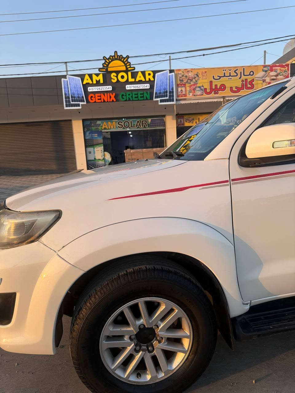 سۆنەرەکەیم داناوە لە کۆتایی ڕەسمەکان، بۆ نرخ تەلەفۆن مەکە و نامە مەنێرە مامەڵەی نییە، نرخی 145 وەرەقە قووفڵ، پارەی یارسێکی قەمەرە و  سیارەیەکی بێڕەقەمە! سێ پارچە و دوو ساردی هەیە، ڕەنگە زەردەکان ساردە

تۆیۆتا فۆرچێنەر: مۆدێل 2013 فوول مواسەفات

فوول فوولی سەید نەهرۆ، بیلاد سپۆرت، دەبڵ ئەکسل، گێڕ تۆماتیک و عادی، 120 w کارەبا، پشت و پێش حاسە، جام هیتەر، تەبرید مەرکەزی، تەحەکوماتی سەر سووکان، ئاوێنە کارەبایی و نووشتانەوە، لایت زینۆن و  بەرز کردن و نزم کردن، تەبریدی بە شەرت، ٣ ڕیز کوشن و کوشن بەرز و نزم، ٦ موکەبەرە، دوو سویچی لەگەڵە، تازە کامل سێرڤزی بۆ کراوە یەک دینار مەسرەفی نییە نموونەیە لە جوانی سەنەوی و ژینگە و ڕێگاوبانی هەتا 2031 تازەیە گێڕ و مەکینەی بەشەرتی 1000 فیتەر، بە ناو کردن و غرامە و هەمووی شتێکی بە شەرت، 142 هەزاری حەقیقی ڕۆیشتووە، تەنیا سێ دەستی بینیووە، بە گونجاوترین نرخ، 250 مەسرەفی هەبوو 100 دۆلار بشکێنە، گۆڕینەوە ناکەم تەنیا بۆ فرۆشتنە، تکایە موشتەری نیت سەری خۆت و منیش مەیەشێنە!

☎️ 
***********

***********
‎واتسەپی لەسەرە السليمانية, العراق
