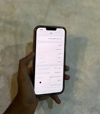 آيفون ١٣ برو ماكس • ١٢٨ • ذهبي