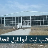 جملون • تكريت حي الجامعة • ٢٠٠م