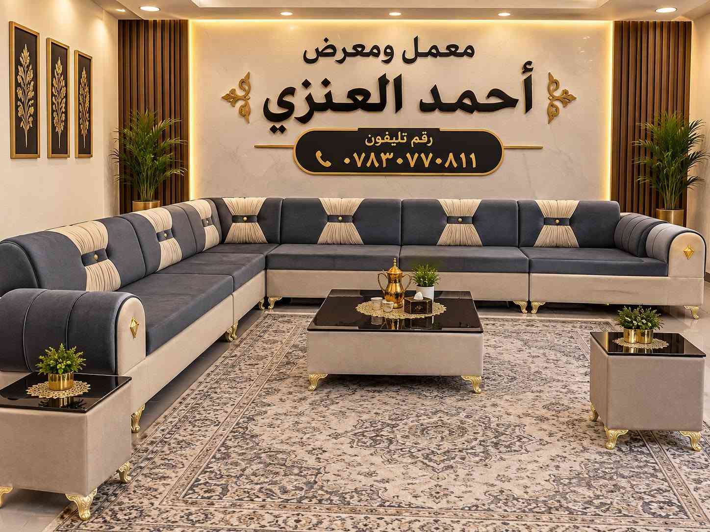 لا توجد تفاصيل

نص مكتوب في الصور:
- معمل ومعرض أحمد العنزي ***********