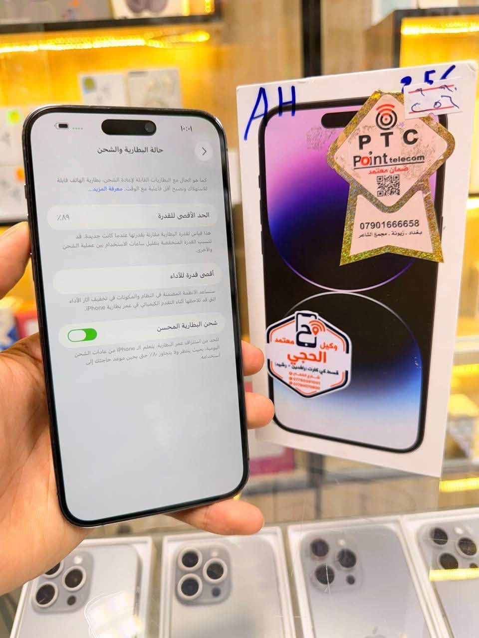 🔥عرض  🔥
ايفون 14  برو ماكس لون مميز  مميز ، ذاكرة 256، بطارية 89% 🔋  معه كارتونه مطابقه اصليه
شرق اوسط عربي ماستر  نموذج M 📱
مبدل بشي مع ضمان 5 أيام 🛡️
إضافة 100% 🚀
لغما بي يخبل وتر بروف كامل ملحقاته الجهاز إضافة كأنها فاتحة من الكارتونة بالحاسبة كله نورمال ✨
مكانك: كربلاء تحت جسر باب طويريج مركز أبو حيدر للموبايل 📍
☎️ ***********
السعر: 935 الف 💰
