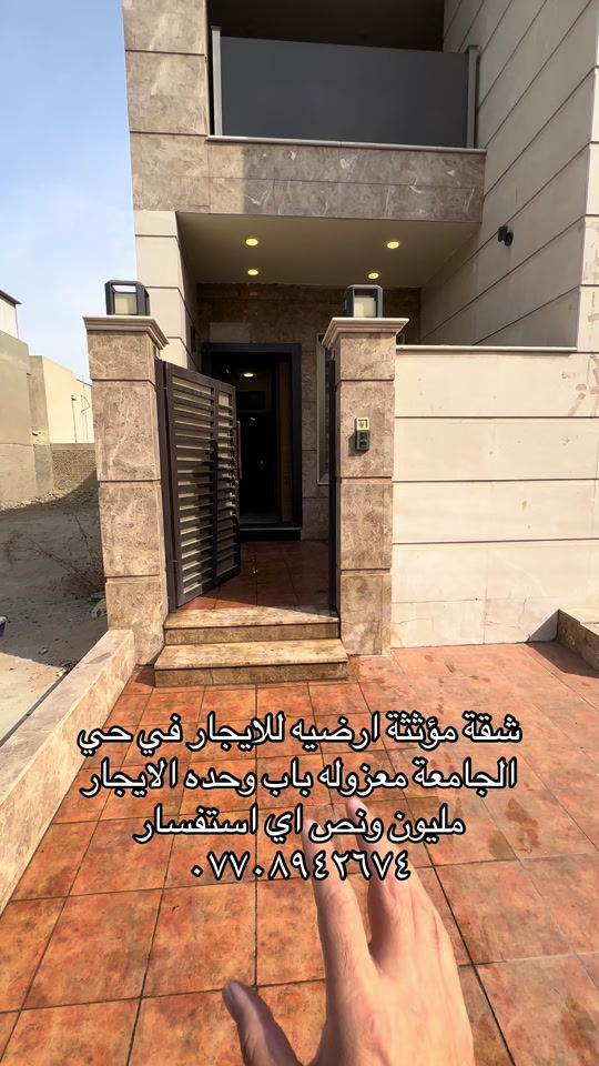شقة مؤثثة • ارضية • حي الجامعة