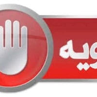 نص قطعة • قطاع 77 • للإيجار