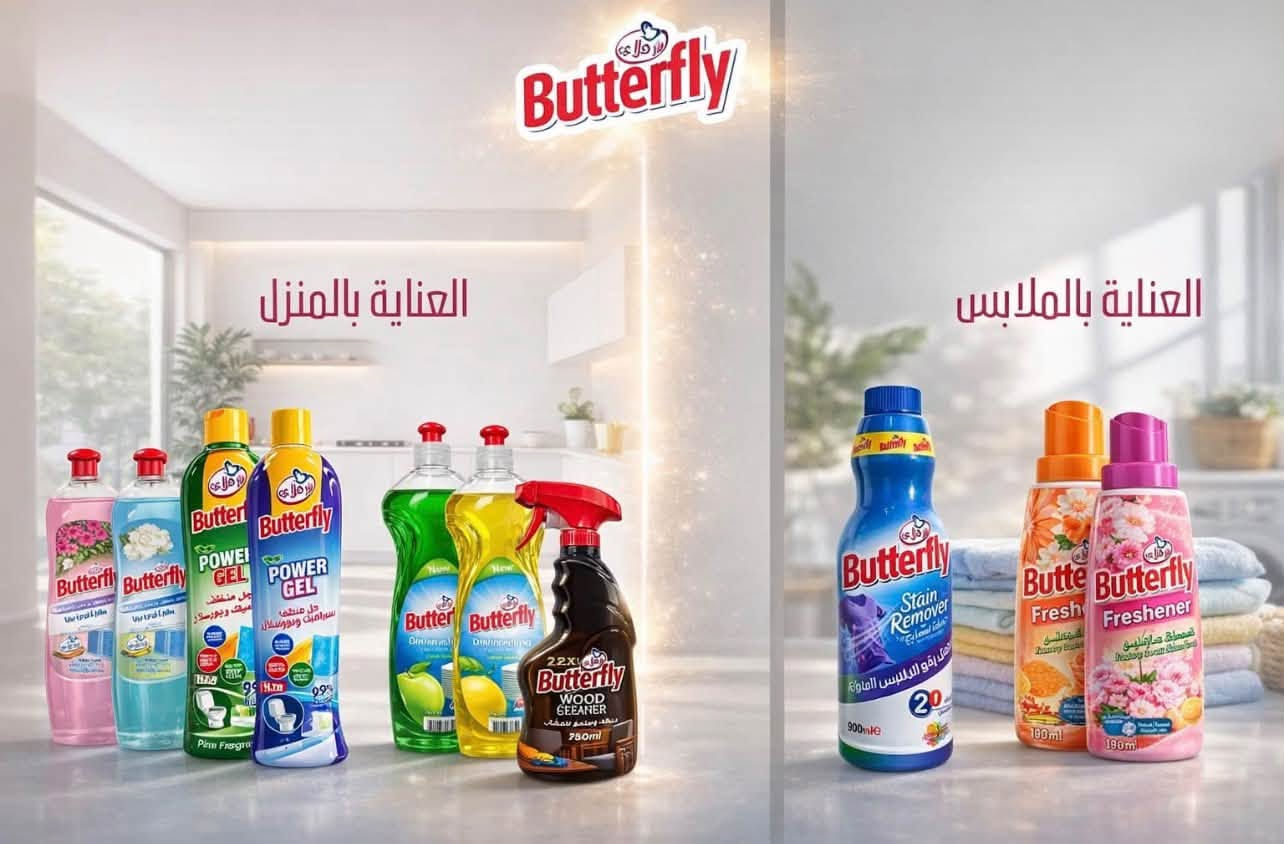 لا تتعب نفسك بكل المنظفات… اختار الصح 😉🧼

 ✨ منتجات **شركة آفاق الديار**\
 🦋 منظفات **Butterfly**\
 ⭐ منظفات **Euro Plus**

 كلشي تحتاجه للنظافة والترتيب، بجودة تخليك تعتمد عليها كل مرة ❤️

 💥 تنظيف أقوى\
 ✨ لمعان أحلى\
 🌸 ريحة منعشة\
 🏠 ونتيجة تفرحك من أول استخدام!

 لا تخلي النظافة تصير شغلة متعبة 😍

#مندوب_كرخ_الشمالي_***********

نص مكتوب في الصور:
- Butterfly العناية بالمنزل العناية بالملابس
- Butterfly
- يوروبلس URUPLUS سائل غسيل الملابس نظافة عميقة .. عطر يدوم طويلاً جودة عالمية PREMIUM QUALITY نظافة فائقة Deep Clean عطر منعش Long Lasting Fragrance يحافظ على الألوان Color Protect يذوب سريعاً Fast Dissolving لطيف على اليدين Gentle on Hands 6 KG توفير أكبر للغسالات الأوتوماتيك For Automatic Machines وللغسيل اليدوي For Hand Wash سهل الاستخدام Easy to Use بعطر الربيع Spring Fresh
- FOR THE BLACK YOU LOVE للعناية بالفخامة واللون الأسود Deep Black Protection حماية اللون الأسود Fabric Care Formula تركيبة للعناية بالأقمشة Long Lasting Fragrance عطر يدوم طويلاً PREMIUM QUALITY INTERNATIONAL STANDARD EFFECTIVE CLEANING تنظيف فعال PROTECTS FABRIC يحمي الأقمشة KEEPS BLACKS LOOKING NEW يحافظ علي الأسود كالجديـد BLACK IS NOT JUST A COLOR, IT'S A STATEMENT
- NEW ADVANCED FORMULA 2X MORE POWER CLEAN - POLISH PROTECT ينظف . يلمع . يحمي DEEP CLEANING تنظيف عميق NATURAL SHINE لمعان طبيعي LONG-LASTING PROTECTION حماية تدوم طويلاً FOR ALL WOODEN SURFACES لجميع الأسطح الخشبية 750ml CLEAN TODAY SHINE FOREVER نظافة اليوم... لمعان يدوم FURNITURE الأثاث DOORS الأبواب CABINETS الخزائن FLOORING الأرضيات PREMIUM QUALITY TRUSTED PERFORMANCE PERFECT FINISH
- 2X More Power Butterfly Freshness المزيل الشامل نظافة تدوم... على كل الأسطح POWERFUL CLEANING تنظيف قوي وفعال BRILLIANT SHINE لمعان يدوم طويلاً FRESH FRAGRANCE عطر منعش يدوم مثالي لجميع أسطح منزلك 2X More Power Butterfly Freshness المزيل الشامل فائق القوة ينظف، يلمع ويعطر 750 ml. المطابخ KITCHENS الحمامات BATHROOMS الأثاث FURNITURE الأرضيات FLOORS نظافة .. لمعان .. عطر منعش كل يوم!
- بور جل نظافة تدوم طويلاً تنظيف فائق لمعان يدوم طويلاً فعالية عالية نتائج احترافية نظافة عميقة حماية من الترسبات انتعاش يدوم طويلاً
- HD
- نظافة عميقة وانعاش يدوم
- تركيبة متطورة • رغوة عالية • حماية للألوان