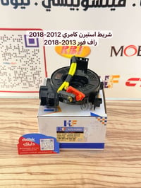 شريط ستيرن • بيع جملة • ضمان AA