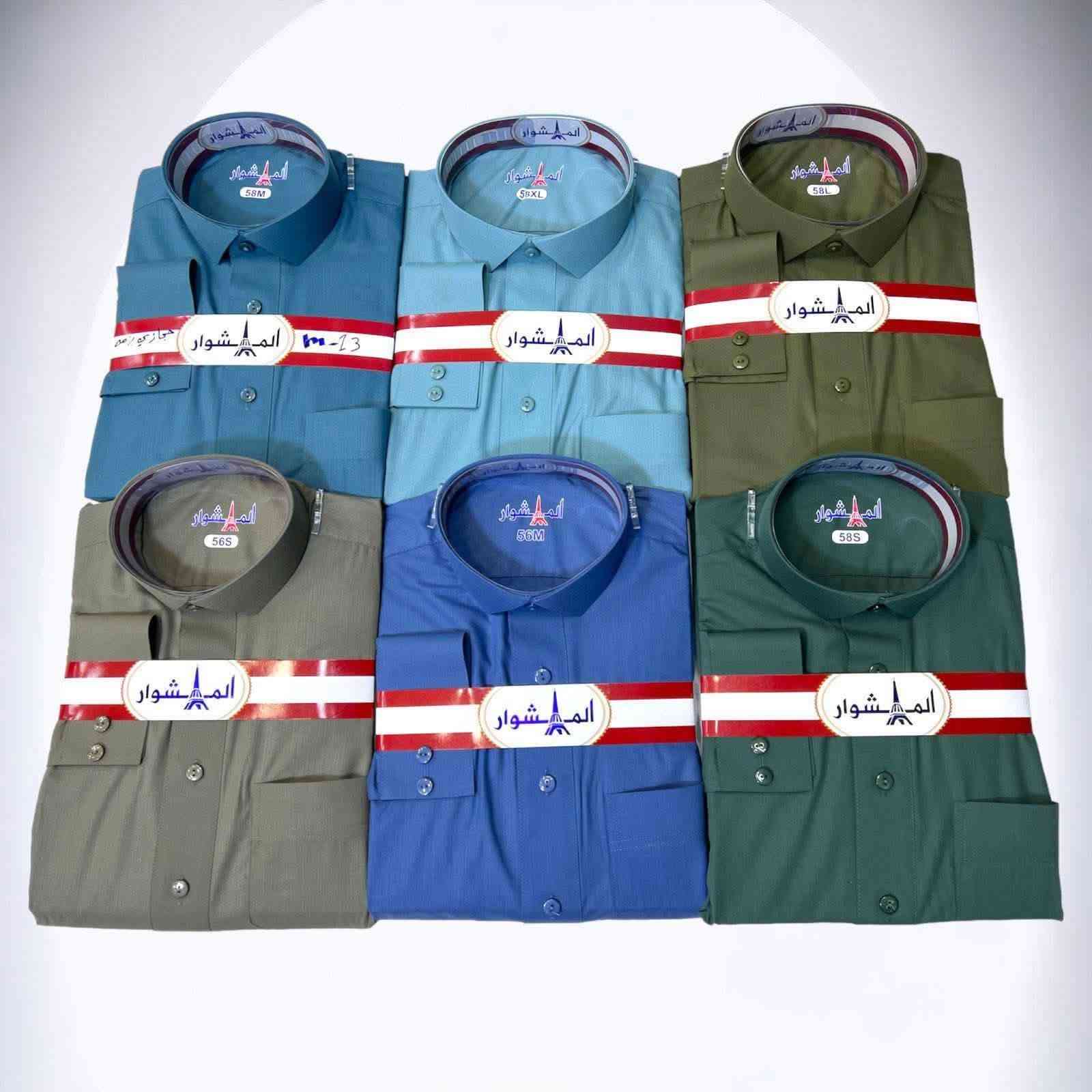 جمله شلعه 🔥
دشاديش رجالي درجه اولى ساده ومقلم  وخليجي نوعيات مختلفه ونقشات مختلفه وفلات وبزمه
سعر القطعه 12 الف
رقم الهاتف ***********
توصيل محافضات موجود
