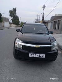 السياره شرط • رقم نينوه • تبريد ثلج